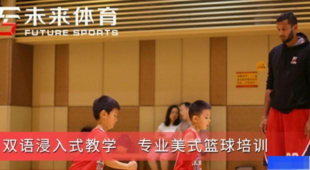 如何选择适合篮球康复训练的器材_0