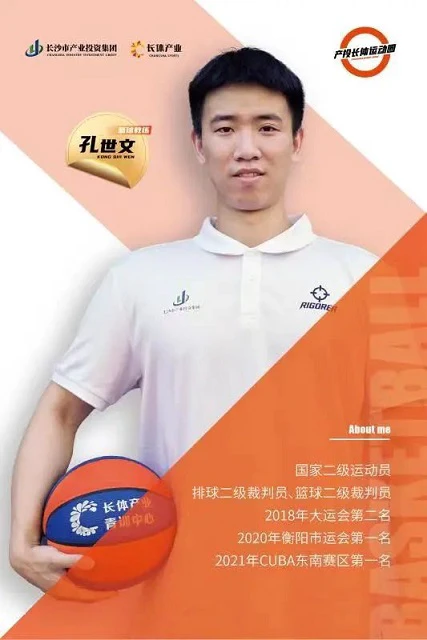 职业球员如何通过联赛提升竞技水平_1